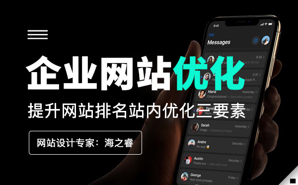 站內SEO優化三大核心注意事項